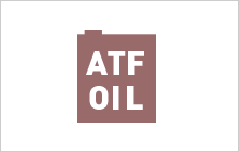 オートマチックオイル交換